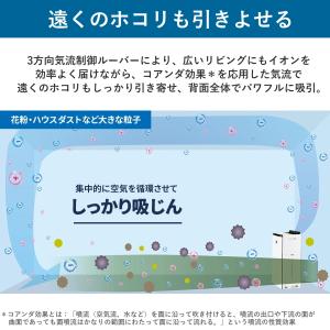 シャープ KI-TX70-W 加湿空気清浄機 ...の詳細画像2