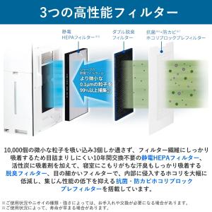 シャープ KI-TX70-W 加湿空気清浄機 ...の詳細画像4
