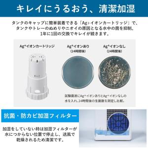 シャープ KI-TX70-W 加湿空気清浄機 ...の詳細画像5