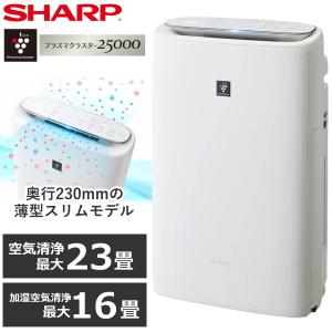 新品訳あり(箱きず・やぶれ)】 SHARP 床置き型プラズマ 新品訳あり(箱きず・やぶれ)】 SHARP 床置き型プラズマ