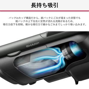 シャープ 掃除機 紙パック式 コードレス 軽量...の詳細画像2