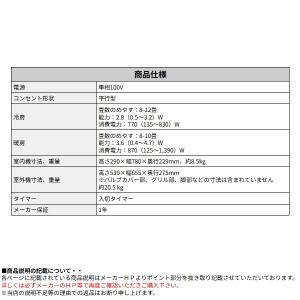 パナソニック エアコン エオリア 主に10畳用...の詳細画像5