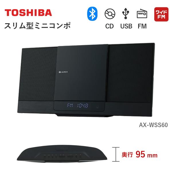 東芝 AUREX ミニコンポ AX-WSS60 CD MP3 Bluetooth USB 再生 録音...
