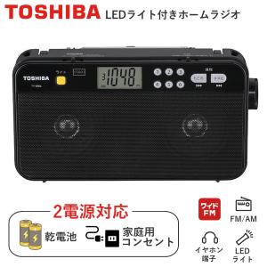 東芝 TY-SPR6-N ワイドFM／AMポケットラジオ : キムラヤYahoo!店