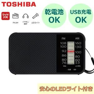ソニー ポータブルラジオ SRF-19 : ワイドFM対応 FM/AM ブラック SONY SRF-19 (B) [ブラック] 価格比較 - 価格.com