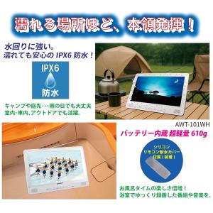 防水テレビ ポータブルテレビ フルセグ ワンセ...の詳細画像3