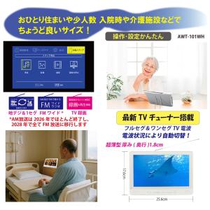 防水テレビ ポータブルテレビ フルセグ ワンセ...の詳細画像4