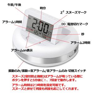 目覚まし時計 アデッソ MY-106 ブルブル...の詳細画像2