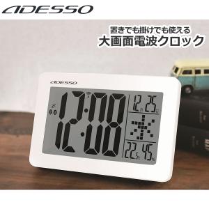 大画面電波クロック 大きい表示 日付 曜日 時計 温度