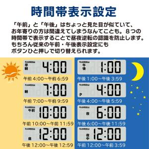 ADESSO HM-9280 置き時計 掛け時...の詳細画像2
