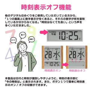 ADESSO HM-9280 置き時計 掛け時...の詳細画像3