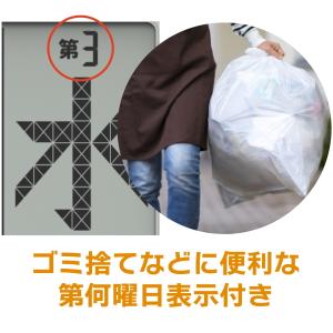 ADESSO HM-9280 置き時計 掛け時...の詳細画像5
