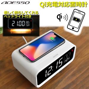 【みっちゃ】置くだけ充電機能付き目覚まし時計 みっちゃ】置くだけ充電機能付き目覚まし時計 スマホの