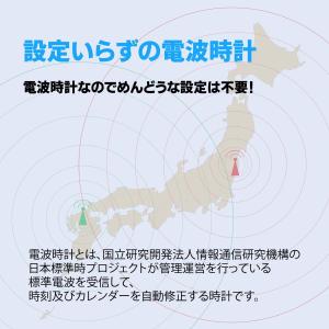 ADESSO HM-704 電波時計 置き時計...の詳細画像5