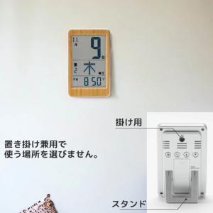 アデッソ 電波時計 HM-003 竹のミニ日め...の詳細画像2