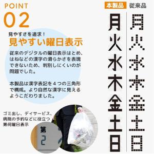 アデッソ 電波時計 HM-003 竹のミニ日め...の詳細画像5