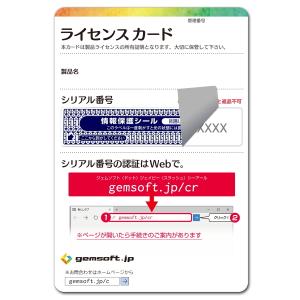ジェムソフト gemsoft ZEUSシリーズ...の詳細画像1