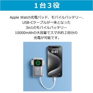 【新生活応援セール!】Anker MagGo ...の詳細画像2