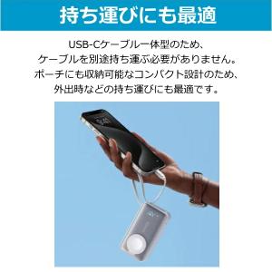 【新生活応援セール!】Anker MagGo ...の詳細画像4