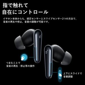 Anker イヤホン ワイヤレスイヤホン So...の詳細画像5