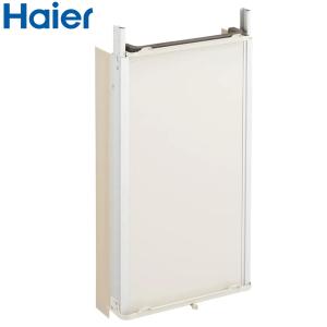 Haier 窓用エアコン延長枠 JA-E16E JA-E16E-W JAE16E 取り付け高さ 1410〜2005mm