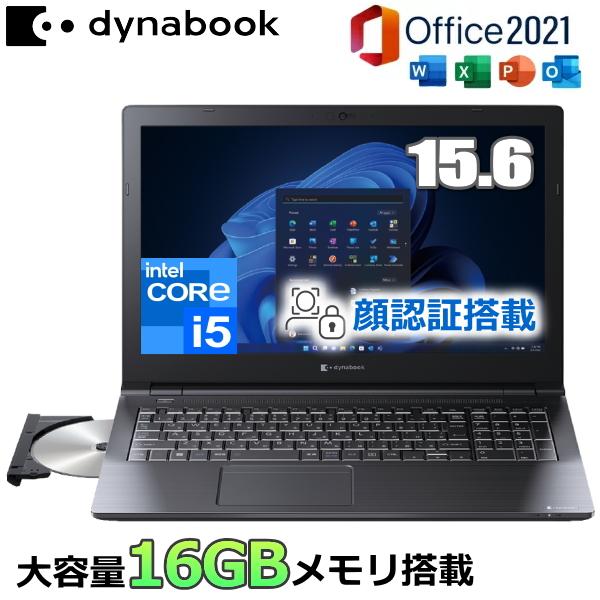 MS Office搭載 顔認証 dynabook ノートパソコン A6BVKVLC5725 B55/...