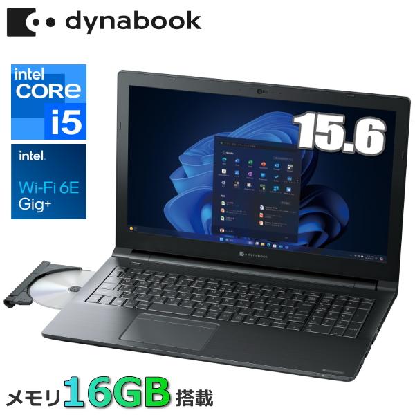 dynabook ノートパソコン B55/LY A6BWLYLA5E1A Windows11 Pro...
