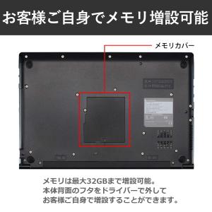 dynabook B55/KY ノートパソコン...の詳細画像5