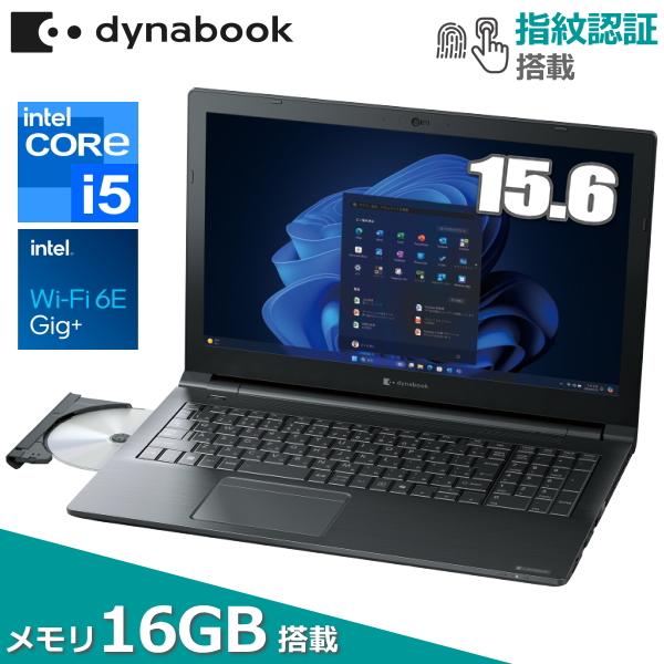 指紋認証搭載 dynabook ノートパソコン B55/LY A6BWLYLC5EDA Window...