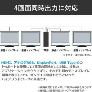 dynabook デスクトップパソコン dyn...の詳細画像3