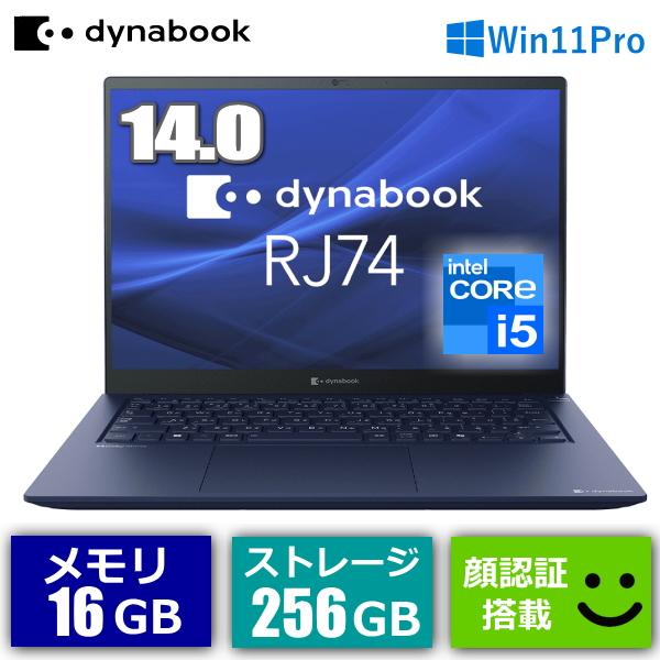 ダイナブック dynabook ノートパソコン RJ74 RJ74/LA Windows 11 Pr...