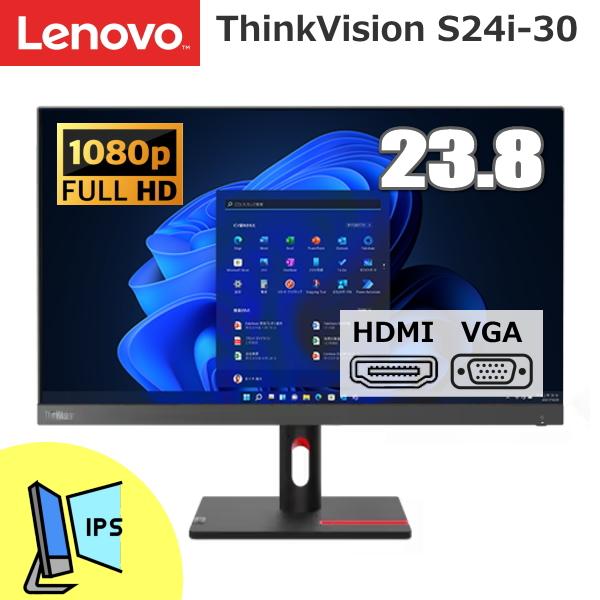 【3年保証】レノボ モニター Lenovo ThinkVision S24i-30 23.8インチ ...