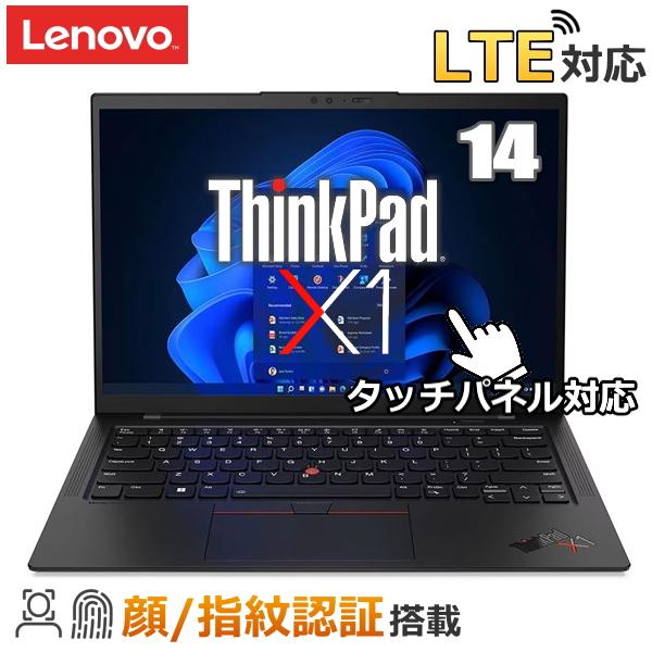 SIMフリー Lenovo ThinkPad X1 Carbon Gen 11 ノートパソコン 顔 ...