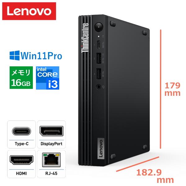 デスクトップパソコン Lenovo ThinkCentre M70q Tiny 11T4S96L00...
