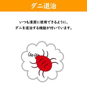 電気毛布 MORITA TMB-K19KS 電...の詳細画像2