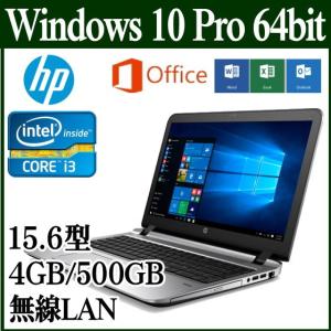 HP ノートパソコン 新品 本体 office付き 450 ...