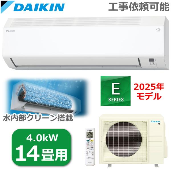 DAIKIN エアコン 主に14畳用 単相200V 4.0kW 冷暖房 水内部クリーン コンパクト ...