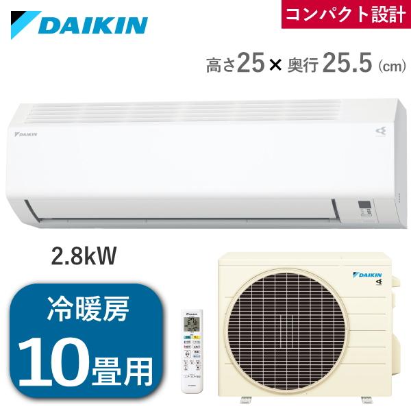 ダイキン エアコン 10畳用 S286ATES 2.8kW 単相100V 冷房 8畳 - 12畳 暖...