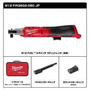 国内正規品 ミルウォーキー M12 FIR38...の詳細画像5