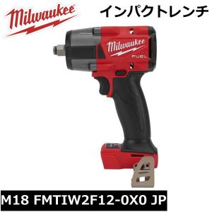 Milwaukee ミルウォーキー インパクトドライバー M18 FID2-0X0 Milwaukee ミルウォーキー インパクトドライバー M18 FID2-0X0