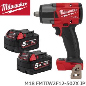ミルウォーキーツール milwaukeetool M18 FUEL 1インチ