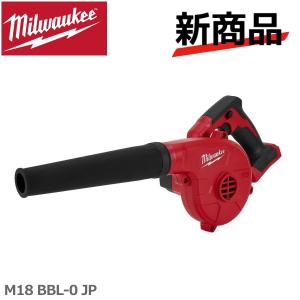 ミルウォーキー M18 充電式ブロワーの高価買取価格