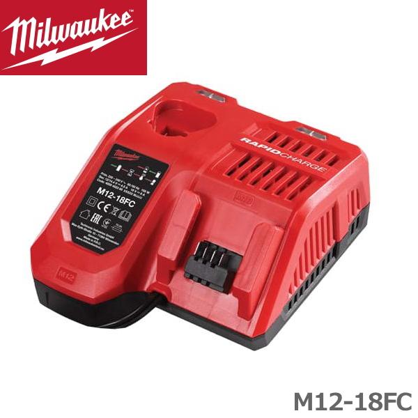 【国内正規品】ミルウォーキー M12-18FC 充電器 M12 M18 Milwaukee M12-...
