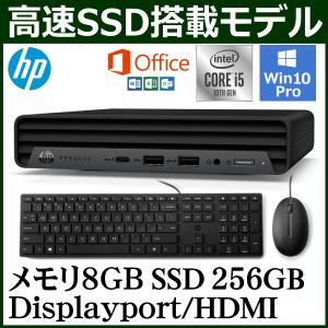 Office搭載 HP デスクトップパソコン ProDesk 400 G6 DM Win10 Pro Core i5 8GB 256GB SSD M.2 6C2E9PA#ABJ
