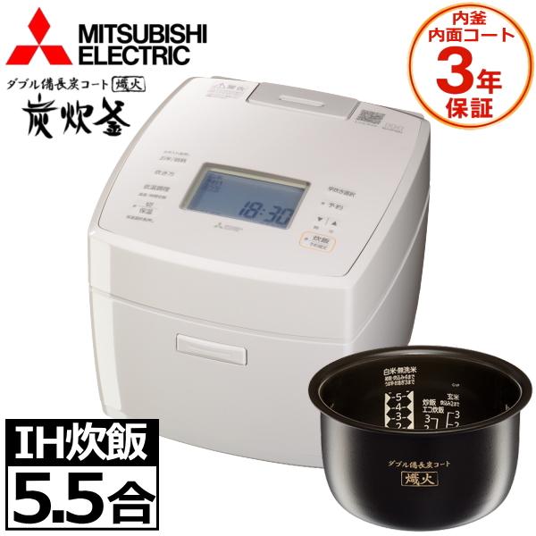 三菱 炊飯器 5.5合 炊飯ジャー 5.5合炊き 三菱電機 5.5 IH NJ-VP10H-W NJ...