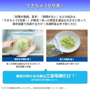 【東京/神奈川/千葉限定】標準設置費込 三菱 ...の詳細画像5