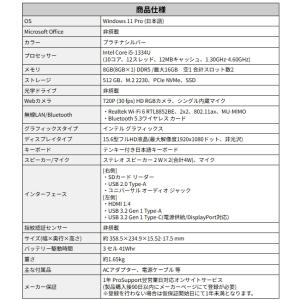 NBLA154-001N1 ノートパソコン D...の詳細画像5