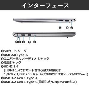 法人限定 Office ノートパソコン Del...の詳細画像5
