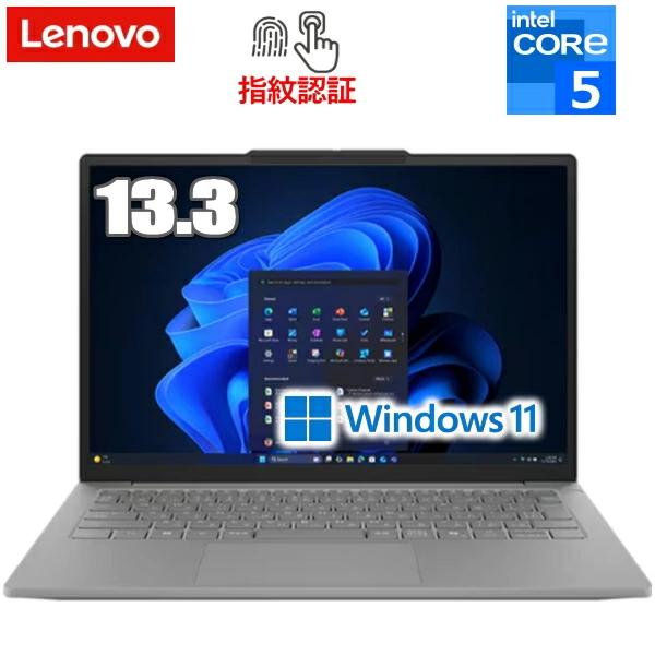 レノボ Lenovo ノートパソコン 13.3 13.3型 J13 指紋認証 Windows 11 ...