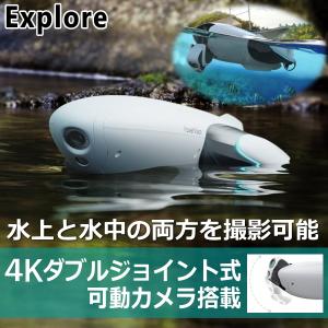 PowerVision PowerDolphin エクスプローラ版 水上ドローン 4K カメラ付き 水上と水中の両方を撮影可能 PDE10 Explore ドローン 釣り 高画質｜try3